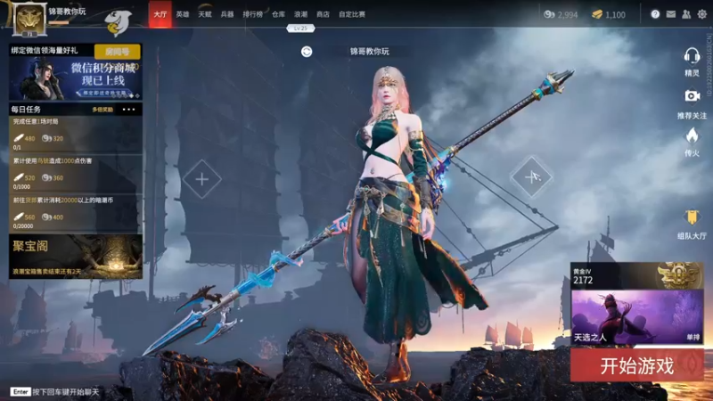 【2021-11-08 21点场】锦哥教你玩：【国际服】3000小时老玩家斗智斗勇