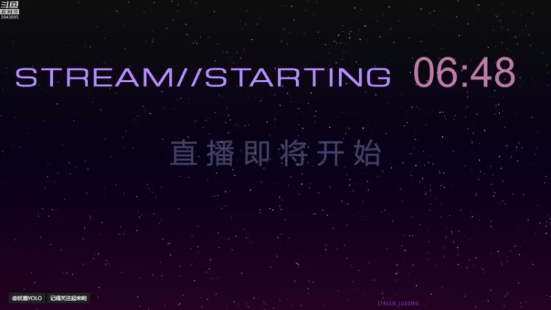 【2021-11-10 19点场】妖鹿yolo：【16】完结它 零濡鸦之巫女 ♥迷鹿放送