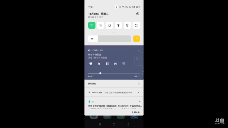 【2021-11-10 19点场】无心少年929：一个不一样的主播