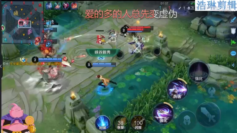 大魔王夏天天教学伽罗11.1-2