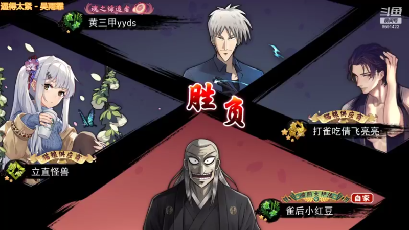 【2021-11-11 16点场】小红豆阿：开始下棋阿