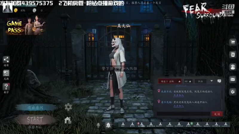 【2021-11-08 22点场】渝万丶有个村长叫影帝：嘻嘻祝我生日快乐