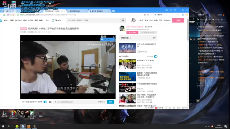 【2021-11-09 20点场】长情易老凯隐：国服第一凯隐：红色猛虎冲冲冲