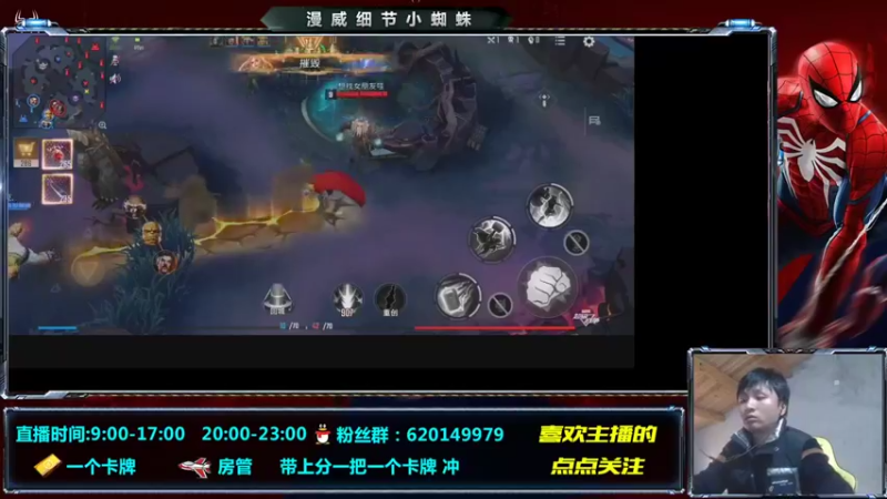 【2021-11-10 16点场】芭蕉狸：只要我不浪 没什么阻止我上大分