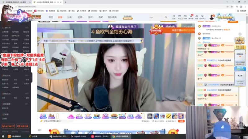 【2021-11-11 17点场】imxiaoxin：【一鱼翅卡粉丝牌·双倍亲密度】