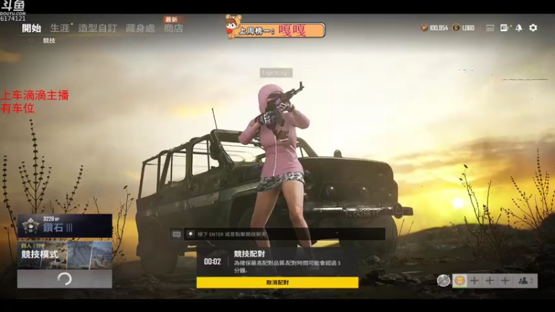 【2021-11-11 11点场】小老虎彦霖：kakao常年大师选手带你飞