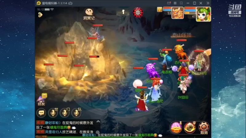 【2021-11-10 16点场】伊筛回旧：伊筛回旧的直播间