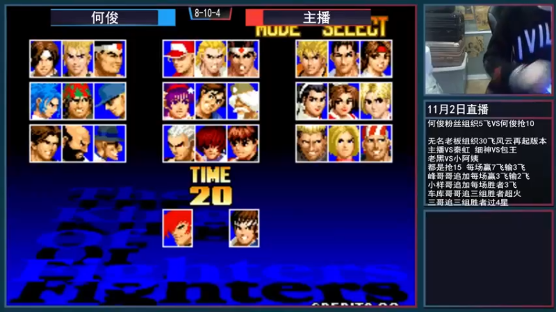 【重庆辉輝】：对战何俊，属实是遇到劲敌了