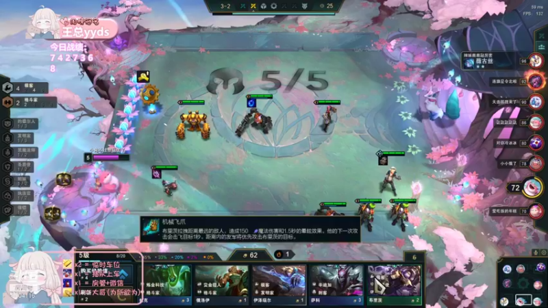 【2021-11-09 18点场】一坨小兔兔OvO：努力冲分的小兔上线啦 跟着小兔学阵容