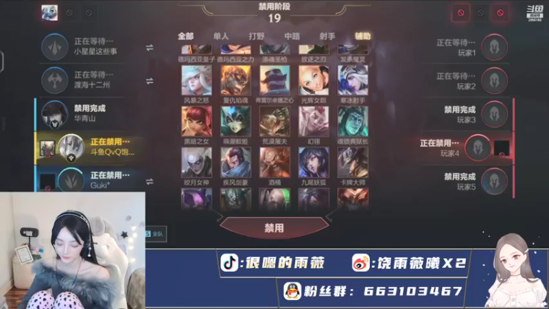 【2021-11-10 19点场】很嗯的雨薇：饱雨龟（下饭界扛把子）