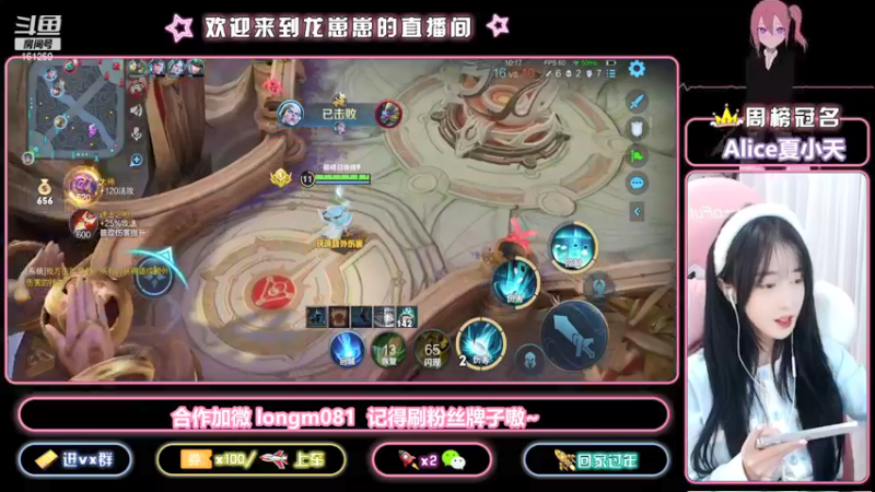 【2021-11-11 17点场】小龙女OuO：国服奕星 欢迎上车 ~