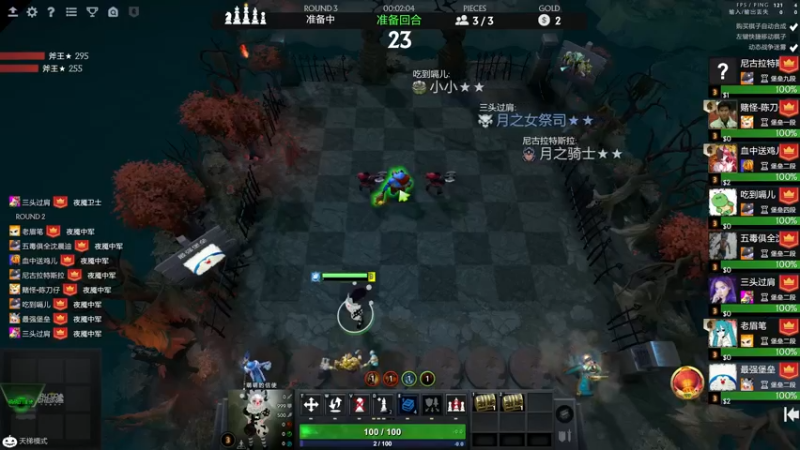 【2021-11-11 14点场】华府丶csy影：你懂下棋吗？
