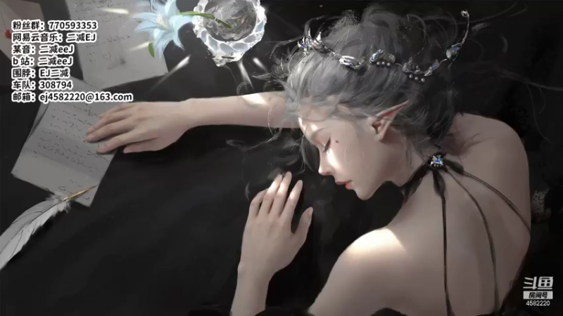 【2021-11-11 20点场】二减EJ：季节限定感冒沙哑嗓