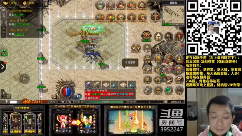 【2021-11-10 20点场】边哥BeenGor：高清复盘：有东大Sako！组队赛第8节