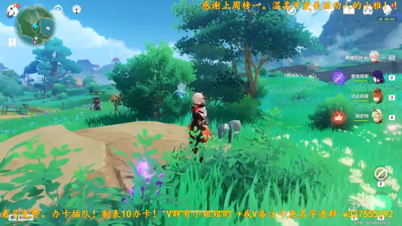 【2021-11-07 01点场】我是蓅氓：【可点歌】愿世界对你温柔以待，emo了