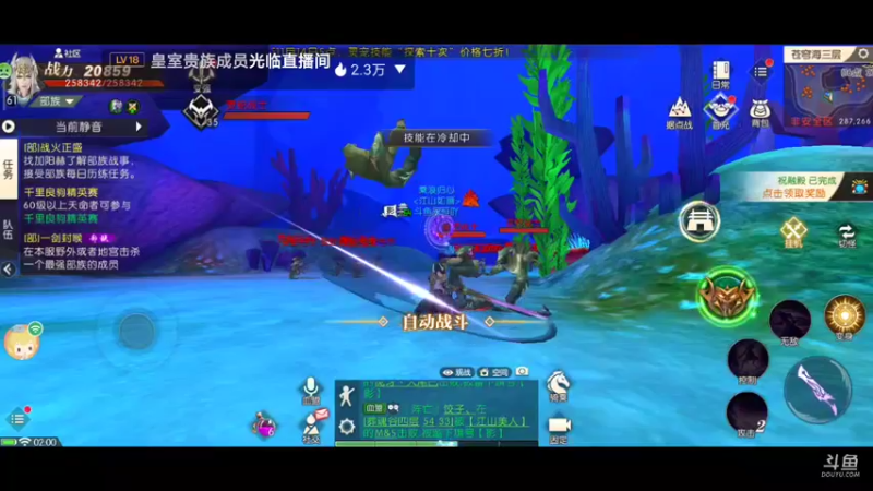 【2021-11-08 02点场】永恒YonHen：轩辕3D传奇~哈哈