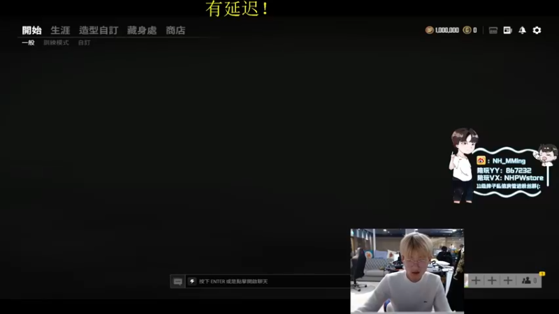 【2021-11-10 17点场】Newhappy明明：努力训练准备PGC！