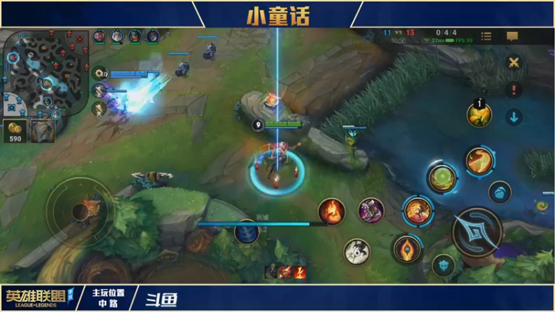 【2021-11-11 13点场】请宠小童话嘛：王者500分局