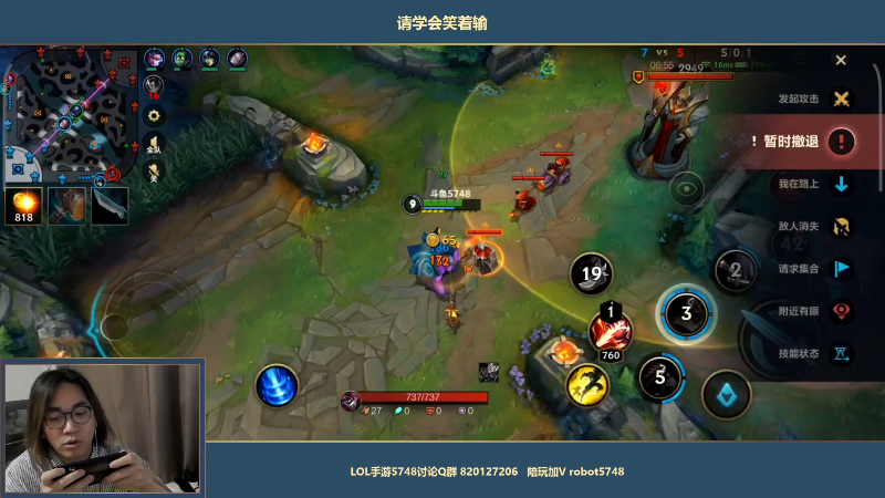 【LOL手游】主任5748的精彩时刻 20211111 00点场