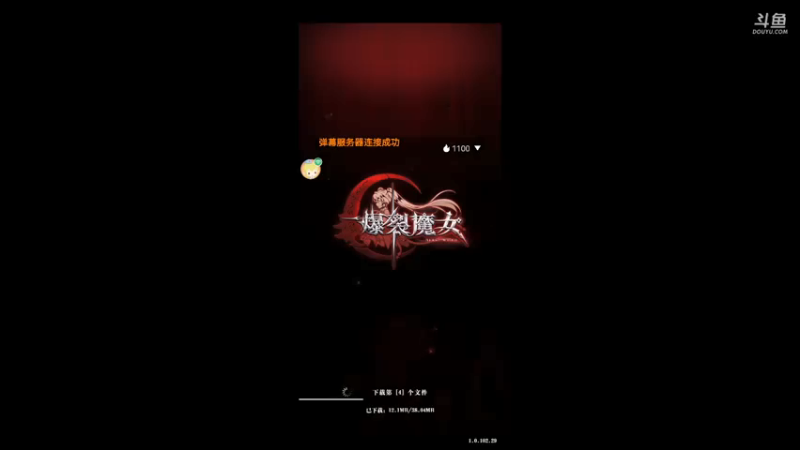 【2021-11-10 10点场】陌路人0022：萌新下饭操作 10296594