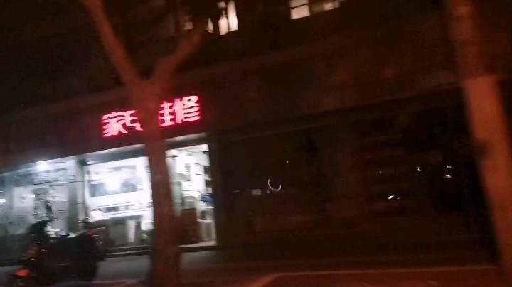 空空如也