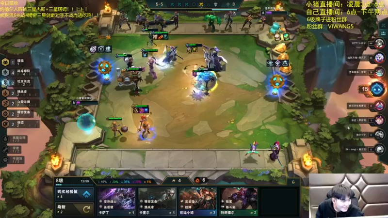 【2021-11-11 07点场】景川川啊：s6狂整新活！！！