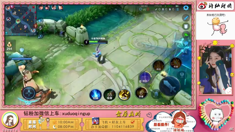 【2021-11-10 23点场】许阿姨：重庆：世界第一好心情❤️