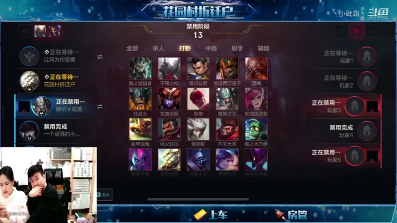 丶小砒霜丶的精彩时刻 20211110 21点场