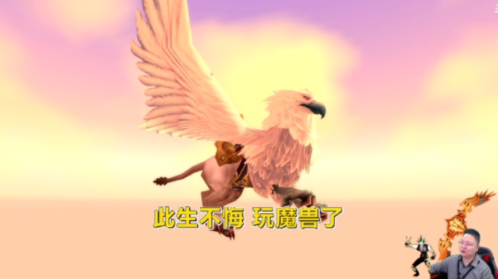 魔兽为啥能火十多年？单就这一点，完爆其他游戏！