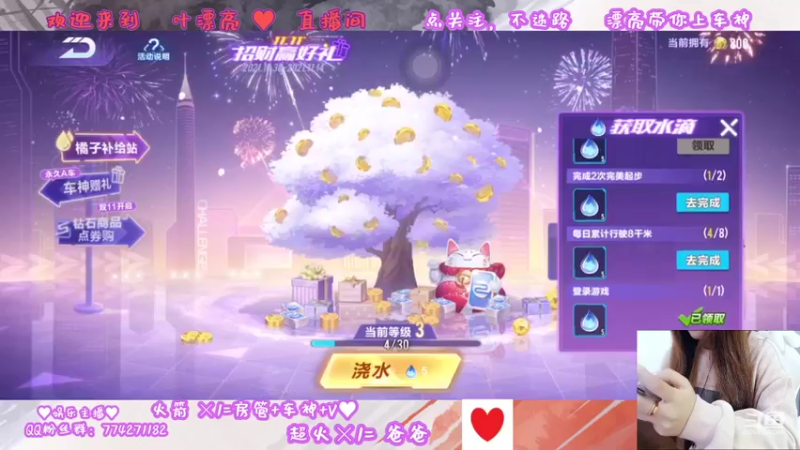 【2021-11-11 23点场】叶漂亮丶：依然二指依然猛
