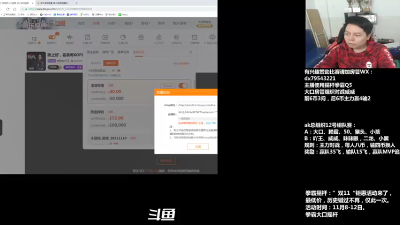 【2021-11-11 19点场】格鬦家大口：晚上好，名表哥KOF98罚站赛！