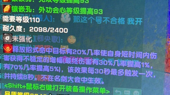 英雄瘤子通关
