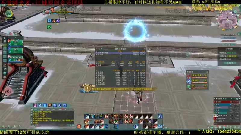 【2021-11-10 23点场】落叶听松：无CW单排一下2500