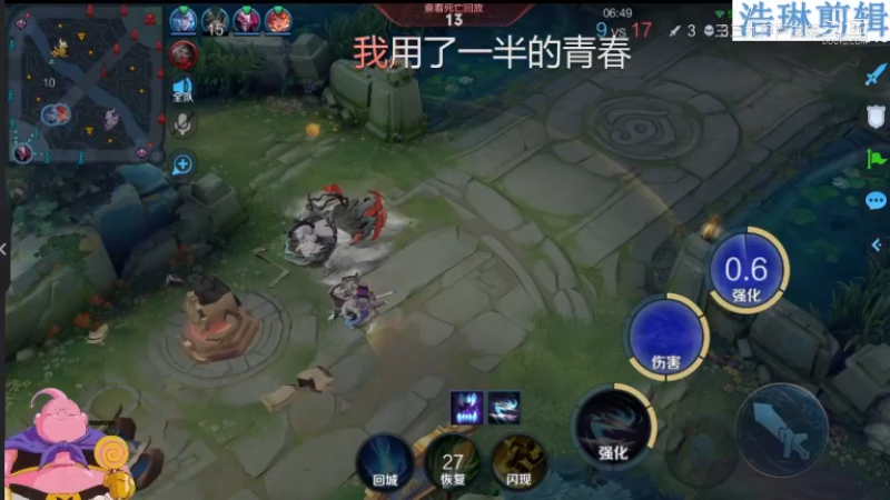 大魔王夏天天教学伽罗11.1-7