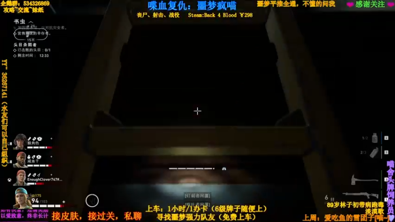 【2021-11-11 00点场】MeowTu丶：喵图：【喋血复仇】近战大削！