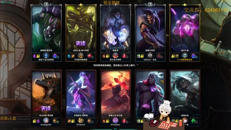 【章发财丶】：感觉对面在一带四还没带动