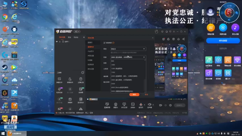 【2021-11-11 01点场】网速优秀：猎杀者归来~帮粉粉打号