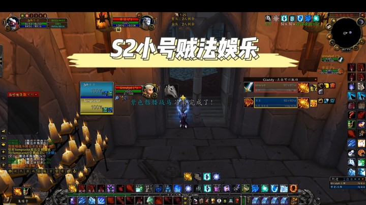 S2小号贼法.从0开始练.目标本赛季拿龙.