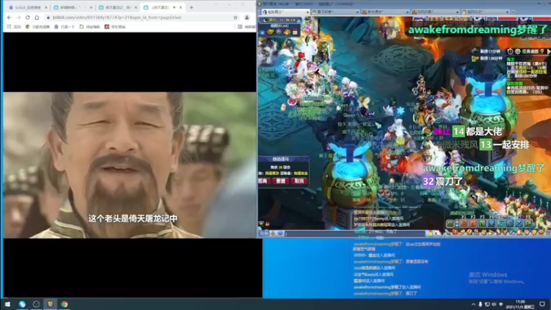 【2021-11-03 11点场】老农周德华：摸85高兽决了！【德华炸鱼社】