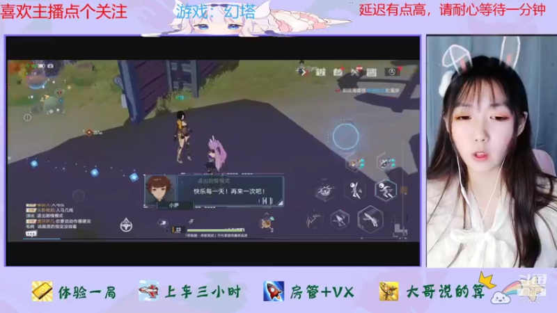 【2021-11-11 22点场】停留在雨中Cium：幻塔测试冲鸭