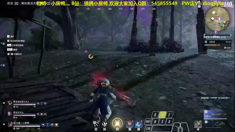 【2021-11-10 14点场】狼腾小房鸭：永劫你鸭哥在线解答技术问题~