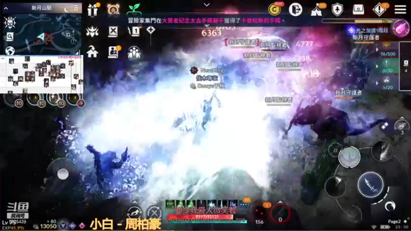 【2021-11-09 23点场】于狄：【黑色沙漠手游】 - 新手开荒