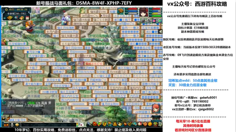 【2021-11-11 09点场】oo冠希oo：香山红叶wd4tg冲飞升第35天
