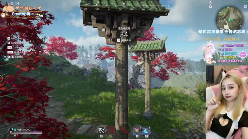 【2021-11-10 15点场】kiss今天想吃饱：学习振刀的第一天