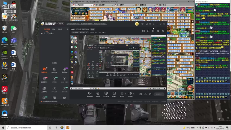 【2021-11-10 19点场】对ewr：恭喜EDG夺冠 9577563