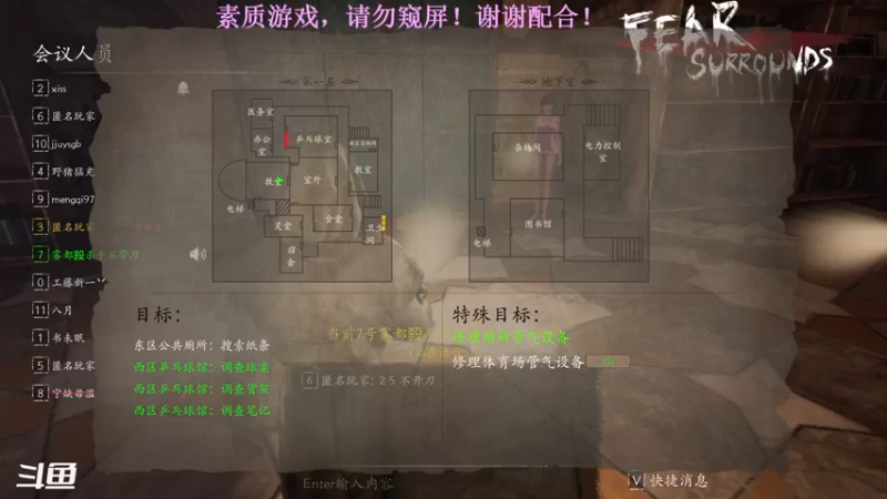 【2021-11-11 02点场】隔壁二大王：逻辑思维乱谈！