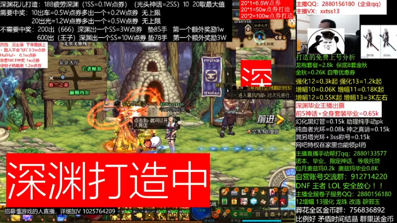 【2021-11-10 23点场】今日不服：双11，今天强化13活动，打造套餐搞起来