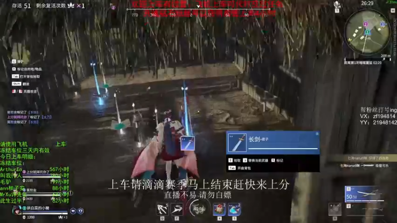 【2021-11-09 13点场】老枼头：欢迎上车！ 5988035