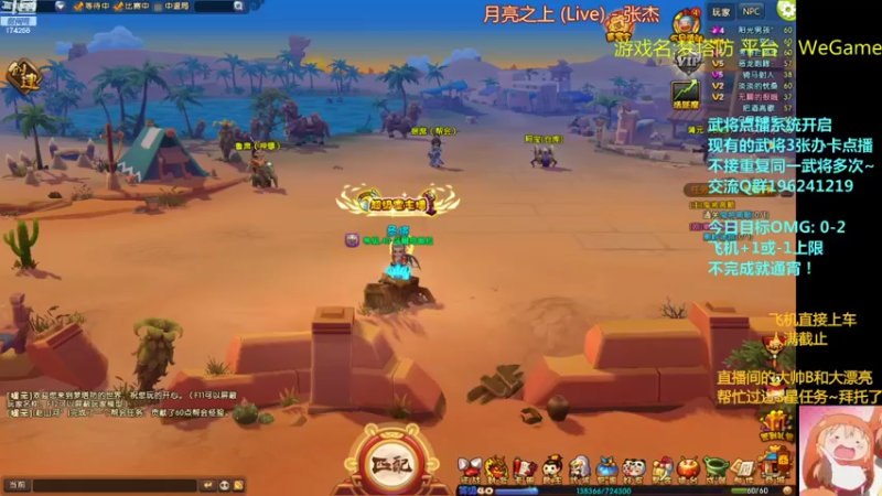 【2021-11-10 18点场】皮小乌：乌：出现吧~皮卡乌！