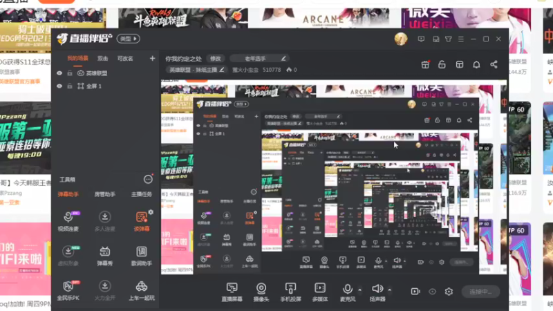 【2021-11-10 21点场】萤火小虫虫：你我约定之处
